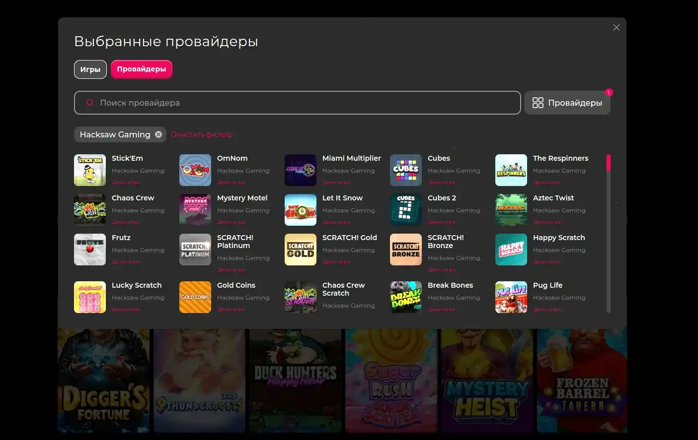 бонусы казино Ва-Банк на депозит