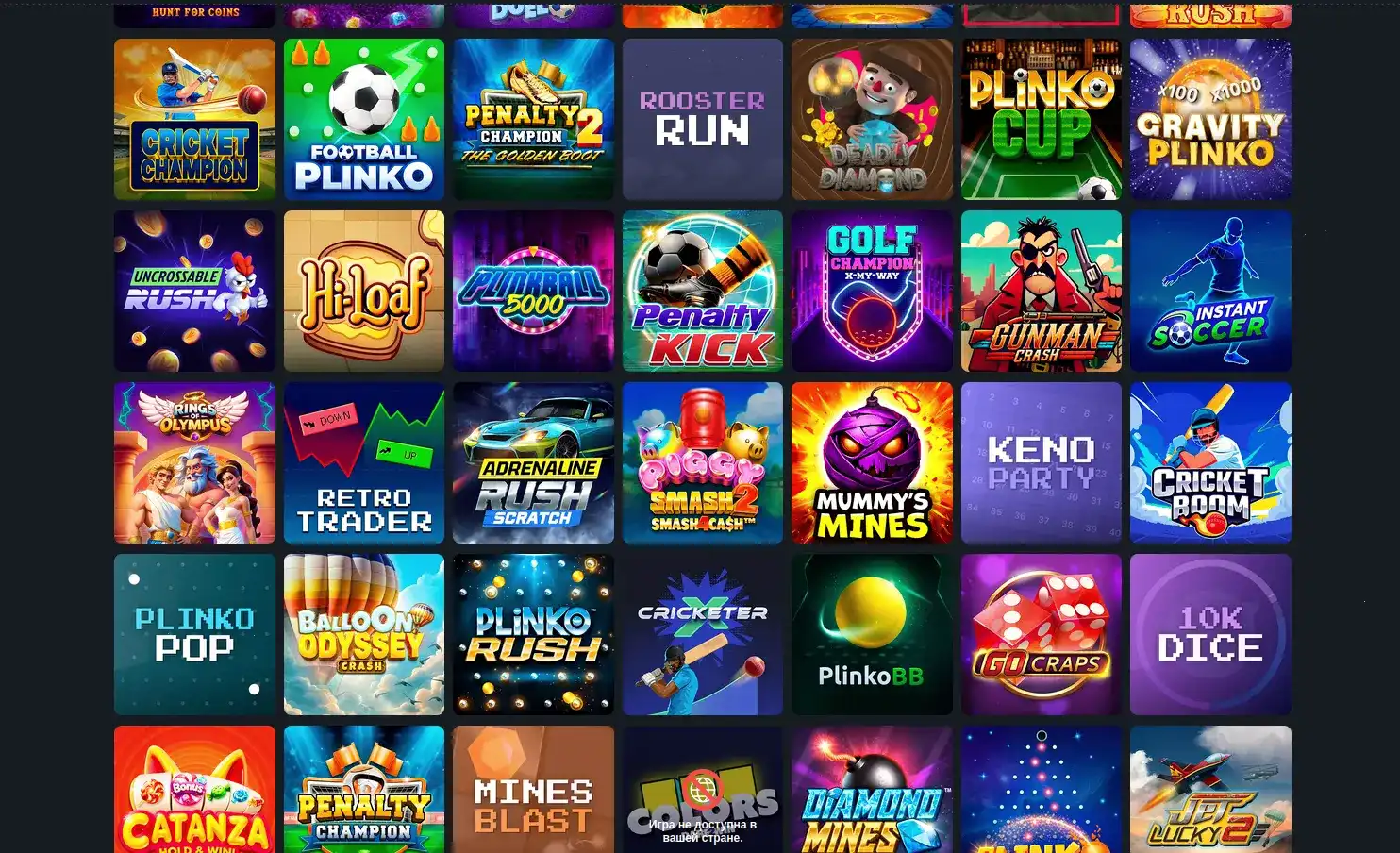 интерфейс кассы Va-Bank casino